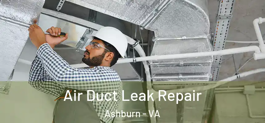 Air Duct Leak Repair Ashburn - VA